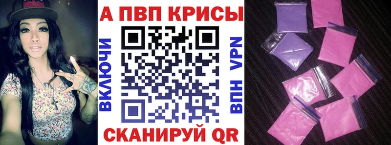 Купить закладки  Белорецк  Alpha PVP СК КРИС 