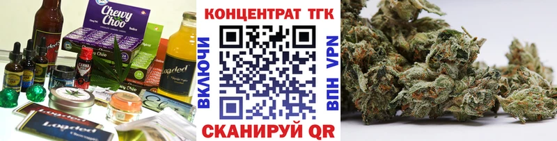 Купить где  Белорецк  Canna-Cookies марихуана 