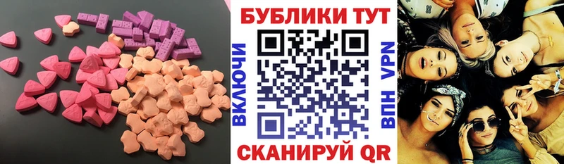 ЭКСТАЗИ DUBAI  Купить  Белорецк 