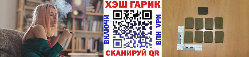 Купить  Белорецк  ГАШИШ индика сатива 