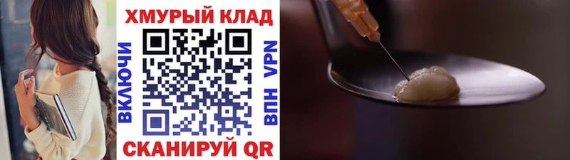 Купить где  Белорецк  Героин Афган 