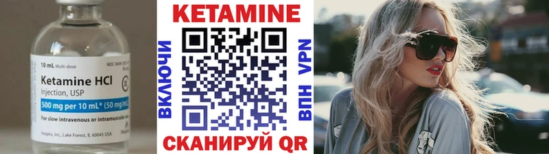Кетамин ketamine  Купить  Белорецк 