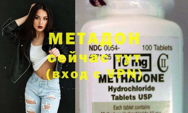 mdma Красноперекопск
