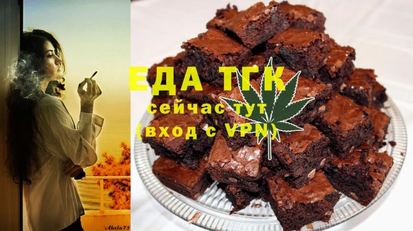 прущие грибы Краснослободск