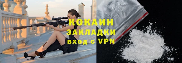 mdma Красноперекопск