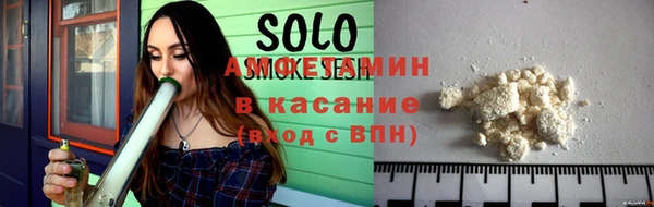 прущие грибы Краснослободск