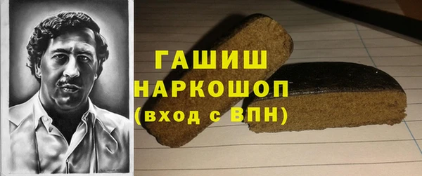 mdma Красноперекопск