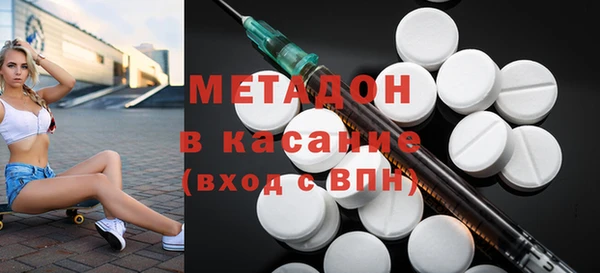 mdma Красноперекопск