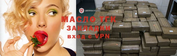 прущие грибы Краснослободск