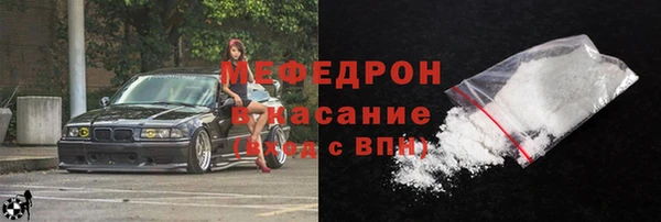 прущие грибы Краснослободск
