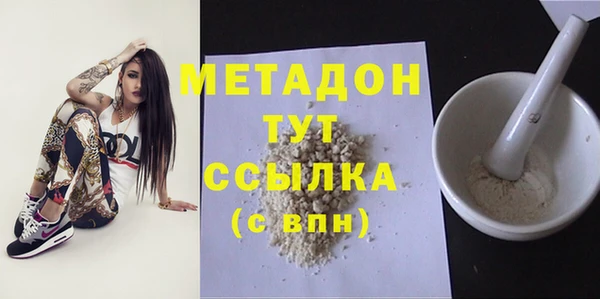 mdma Красноперекопск
