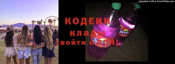 mdma Красноперекопск
