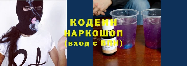 mdma Красноперекопск