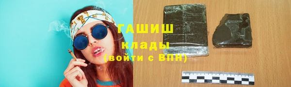 mdma Красноперекопск