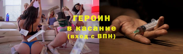 mdma Красноперекопск