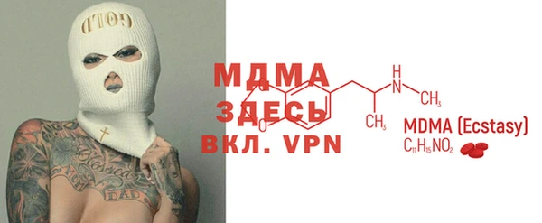mdma Красноперекопск