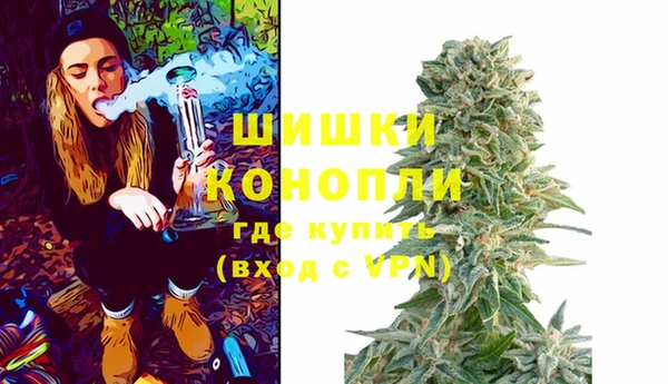 mdma Красноперекопск