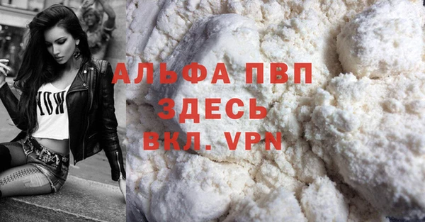 mdma Красноперекопск