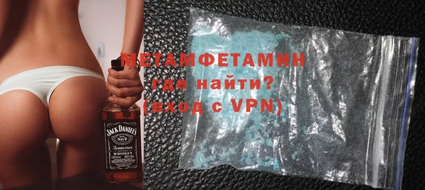 mdma Красноперекопск