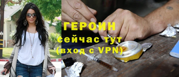 mdma Красноперекопск