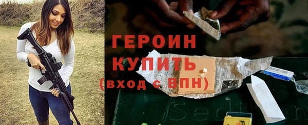 mdma Красноперекопск
