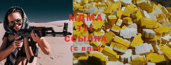 mdma Красноперекопск