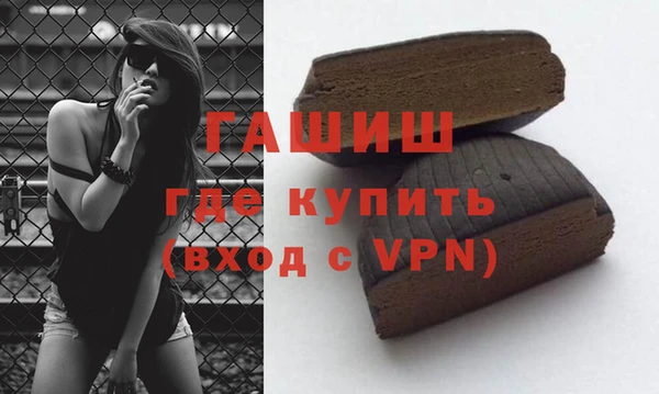 mdma Красноперекопск