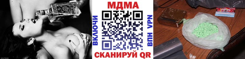 Купить  Белорецк  MDMA VHQ 