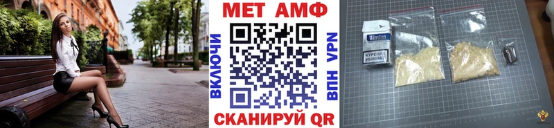Метамфетамин Декстрометамфетамин 99.9%  Купить  Белорецк 