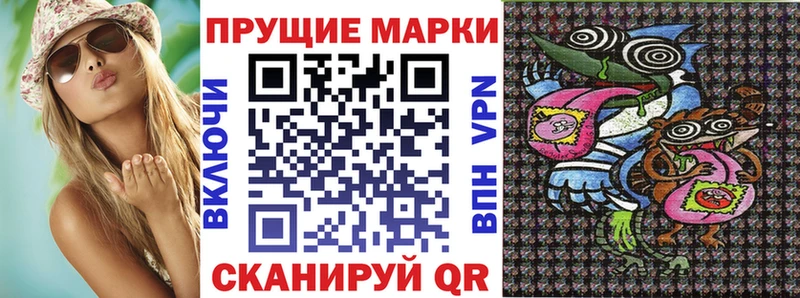 Наркотические марки 1,5мг  Купить  Белорецк 