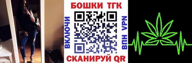 Купить закладки  Белорецк  Конопля Bruce Banner 